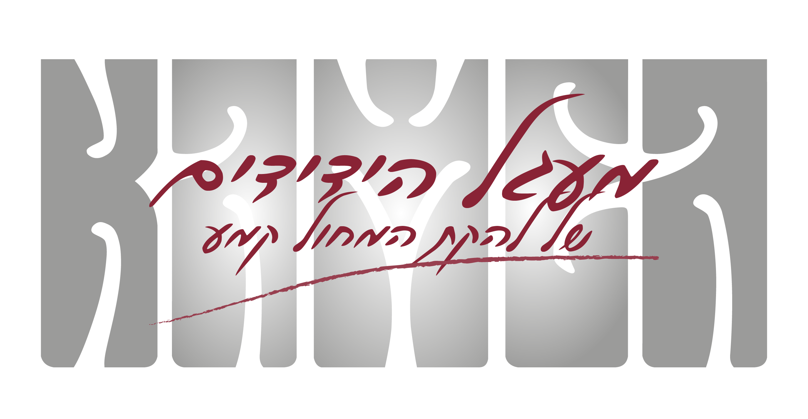 לוגו מעגל הידידים של להקת המחול קמע