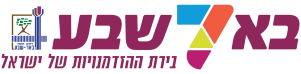 Beer Sheva logo לוגו עיריית באר שבע
