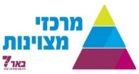 לוגו מרכזי מצוינות